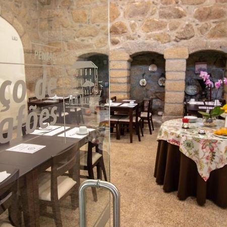 לינה וארוחת בוקר תרמאס דה סאו פדרו דו סול Paco Lafoes מראה חיצוני תמונה